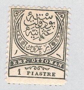 Turkey 63 MLH Issued 1880 (BP68105)