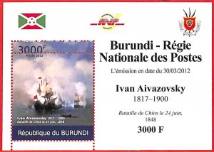 A3815 - Burundi - ERROR MISPERF, Souvenir S - 2012 Art, Ivan Aivazosky, Boats