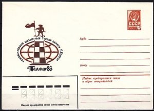 Russia, 1982 issue. Chess Cachet on a Postal Envelope. ^
