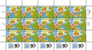 ISRAEL 2010 - Animation - Sheet of 15 Stamps - Scott# 1845a-o - MNH