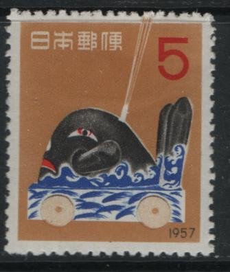 JAPAN, 634, HINGED, 1956, TOY WHALE