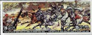 LIBYA - 1982 - Battle of Wadi Smalus- Perf 2v Strip - Mint Never Hinged