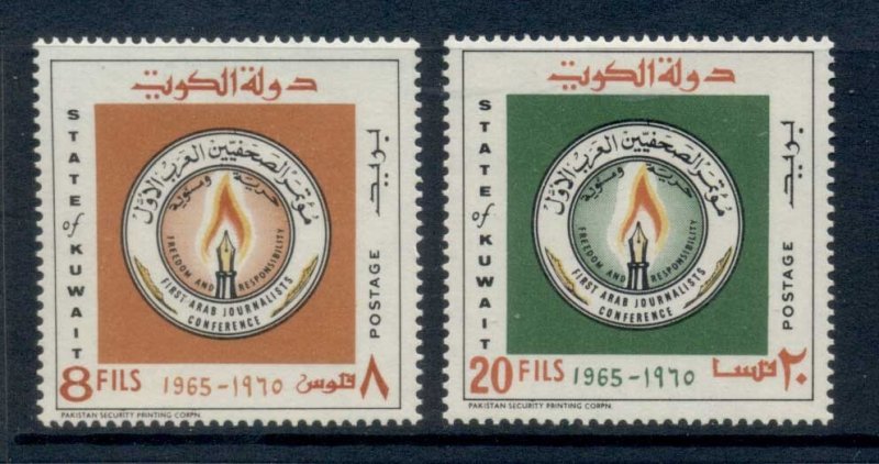 Kuwait 1965 Journalists Conference MLH