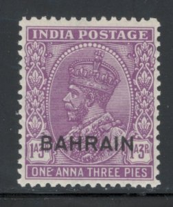 Bahrain 1933 King George V Overprint 1a3p Scott # 5 MLH