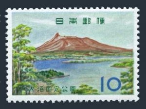 Japan 734 two stamps, MNH. Michel 773. Onuma Quasi-National Park.