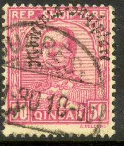 ALBANIA 1928 50q King Ahmed Zogu Portrait Issue Sc 233 VFU