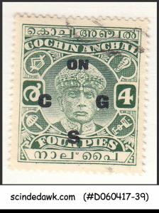 COCHIN - 1933-38 4p green SG#O34 SERVICE Overprinted - 1V - USED