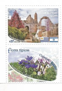 URUGUAY 2008 STATE OF ISRAEL 60TH ANNIVERSARY FLOWERS FLAGS 1 VALUE + LABEL MNH