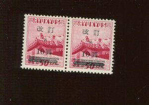 Ryukyu Islands 16Aa & 16Ae Wide Spaced Bars Var in Pair of Stamps NH (Bx 2844)