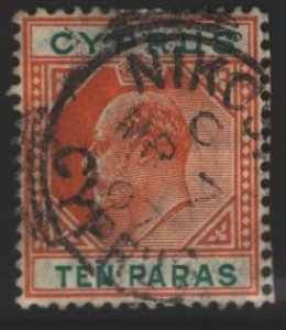 Cyprus Sc#49 Used