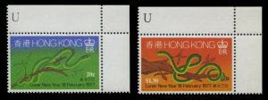 Hong Kong #333-334 Cat$6.65, 1977 New Year, corner margin set of two, never h...