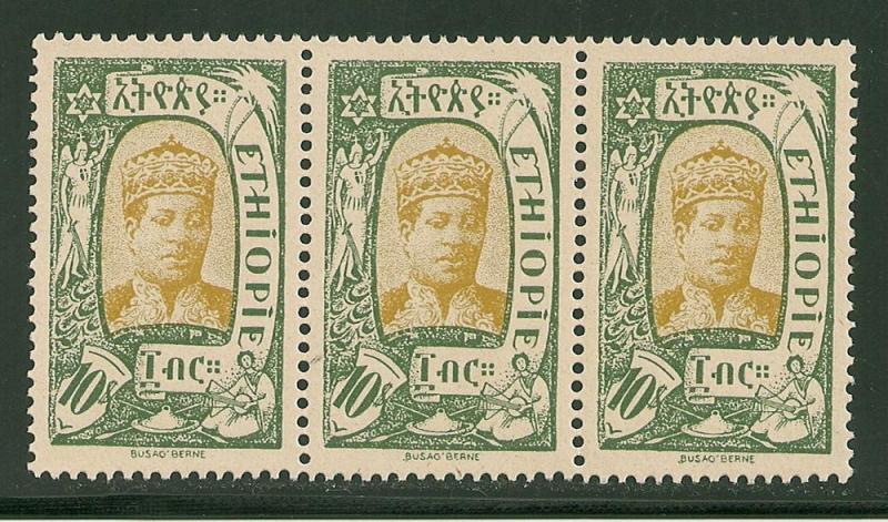 Ethiopia #134 (SG #195) VF MNH - 1919 10t Empress Zauditu