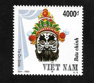 North Vietnam 1994 - MNH - Scott #2510