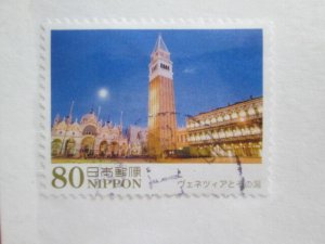 Japan #3607 used  2023 SCV = $0.50