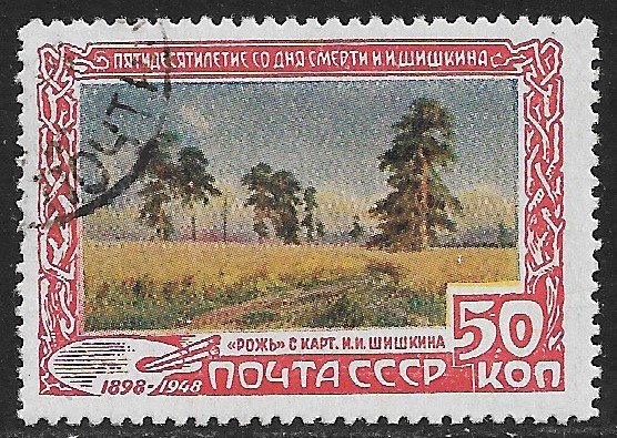 RUSSIA USSR 1948 Field of Rye By Ivan Shishkin ART Issue Sc 1231 CTO Used