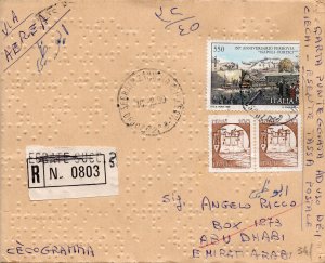 Castelli Lire 100 reel issue two pieces for UAE