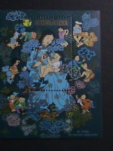 ​MONGOLIA-2011 SC#2728 NIPON'11 INTERNATIONAL STAMP SHOW YOKOHAMA- MNH-S/S VF