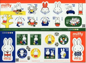 Japan 2016 MNH Stamps Scott 3975-3976 Miffy Cartoons