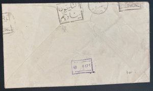 1941 Rashto Egypt Censored Cover To Salamanca NY USA