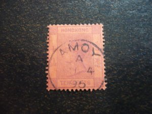 Stamps - Hong Kong (Amoy) - Scott# 44 - Used Part Set of 1 Stamp