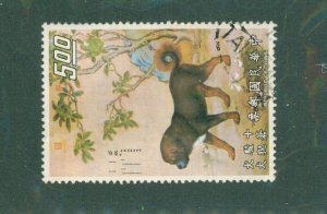 CHINA 1743 USED BIN $0.75