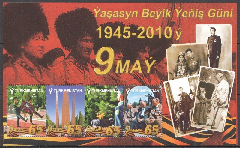 SS0649 2010 TURKMENISTAN WORLD WAR II WWII VICTORY DAY 1KB MNH