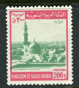SAUDI ARABIA; 1968 early Medina Mosque issue Mint MNH 200p. value
