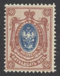 Russia Sc# 62 MNH 1905 15k Coat of Arms