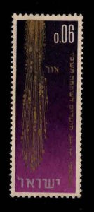 ISRAEL Scott 298 MNH** Stamp on aged paper