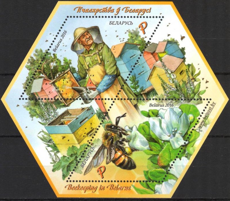 2016 Beekeeping Honeybees S/S MNH