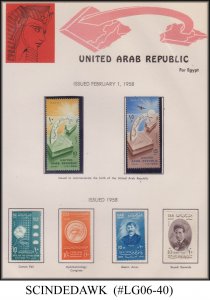 UNITED ARAB REPUBLIC UAR - 1958 SELECTED STAMPS -56-STAMPS, 2-M/S & 1-SHEET MNH