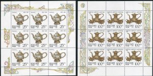 Russia 1993 MNH Stamps Mini Sheet Scott 6145+6148 Art Silversmithing Tea Coffee