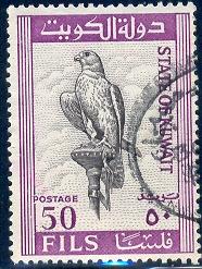 Bird, Falcon, Kuwait stamp SC#297 used