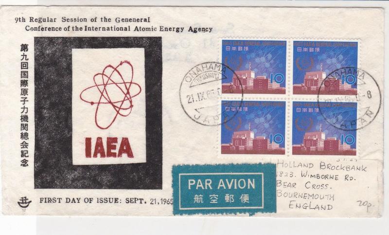 Japan 1965 Gen Conference Internat Atomic Energy Agency Stamps FDC Cover Rf30907