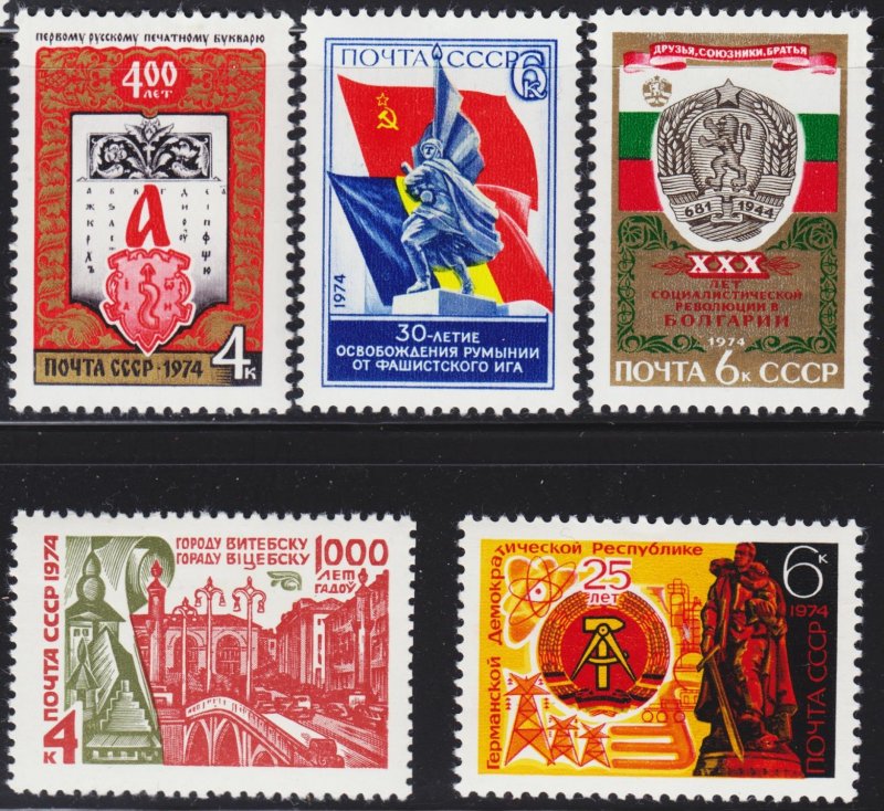 Russia Scott 4235-37, 4243-44 F to VF mint OG NH.