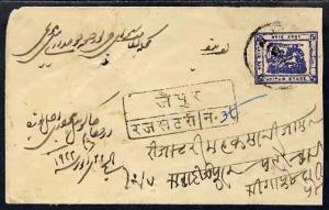 Indian States - Jaipur 1922 1/2 anna postal stationery en...