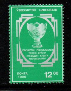 Uzbekistan Sc 111  1996 Tashkent Tennis Trophy stamp mint NH