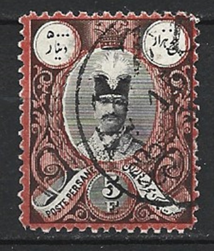 COLLECTION LOT 8228 IRAN #58 1882 CV+$20