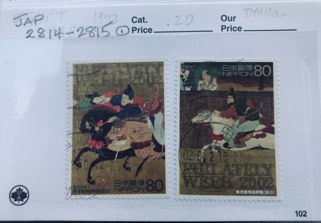 Batch of International Stamp Stock Cards Japan & Lots More