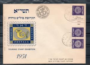 Israel 1951 Touring Stamp Exhibition Covers Hebrew & English Overprint Set!