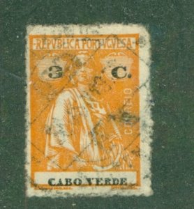 CAPE VERDE 165 USED BIN $0.55