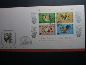 ​CHINA-HONG KONG COVER-1993-SC# 665-8 YEAR OF THE LOVELY ROOSTER- MNH S/S FDC