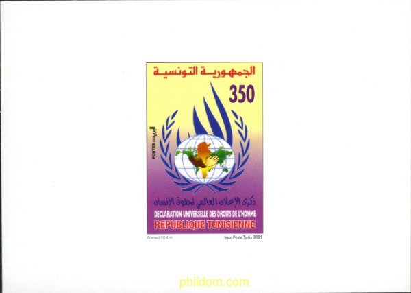 196481 MNH TUNEZ 2005 DECLARACION UNIVERSAL DE LOS DERECHOS HUMANOS
