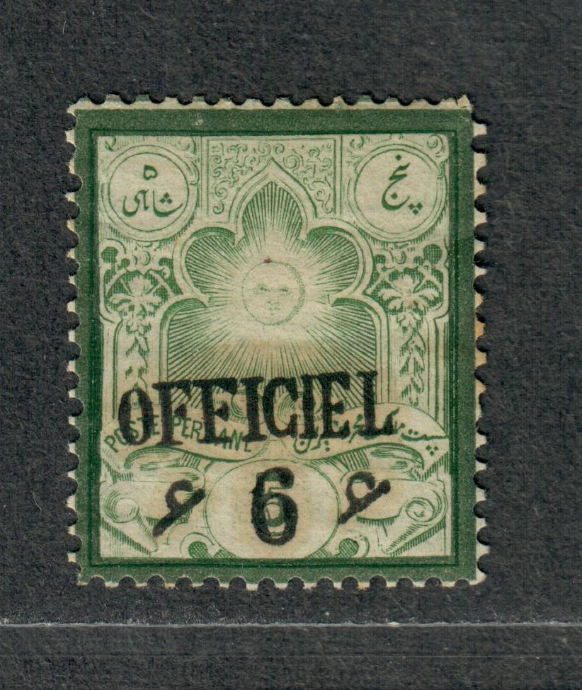 Iran Sc#66 M/LH/VF+, Type I 3 Dots Overprint 