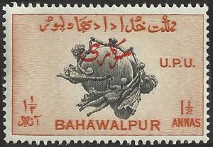 BAHAWALPUR - 28 - Unused - SCV-0.25