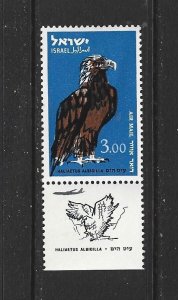 ISRAEL - 1963 BIRD AIRMAIL WITH TAB - SCOTT C37 - MNH