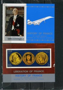 YEMEN ARAB REPUBLIC 1969 HISTORY OF FRANCE SET OF 2 S/S MNH