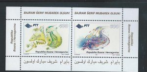 Bosnia and Herzegovina [Bosniak Government] sheetlet MNH sc # 209