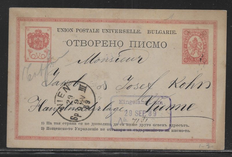 Bulgaria Postal Stationery Postcard H&G 1 Used 1889 to Vienna (z2)