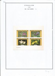 EYNHALLOW -1982 - Flowers - Sheets - Mint Light Hinged - Private Issue